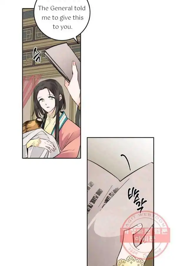 Yeon Lok Heun Chapter 117 11